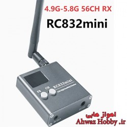 گیرنده تصویر بیسیم RC832mini فرکانس 5.8 گیگاهرتز 56 کانال
