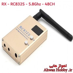 گیرنده تصویر بیسیم RC832-S فرکانس 5.8 گیگاهرتز 48 کانال با دو خروجی تصویر