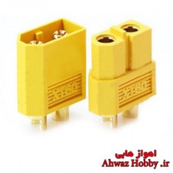کانکتور XT60 برق نری و مادگی مقاوم در برابر حرارت