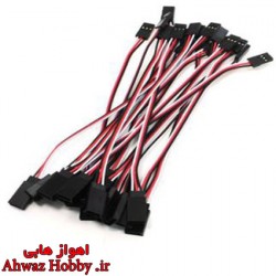 کابل اکستنشن افزایش طول ویژه سروو و اسپید کنترل و فلایت کنترل نری به مادگی 12 سانتی FUTABA