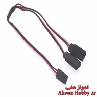 کابل Y کانکشن 1 به 2 نری به مادگی 30 سانتی Futaba