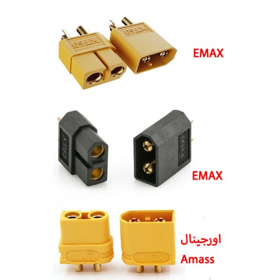 کانکتور XT60 برق نری و مادگی مقاوم در برابر حرارت